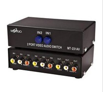 Discounted Maxtor MT-231AV AV converter three-way AV switcher set-top box dvd TV share