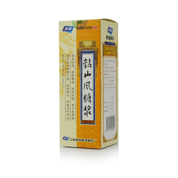 桑海 钻山风糖浆250ml 祛风除湿 散瘀镇痛 舒筋活络 风湿寒痹