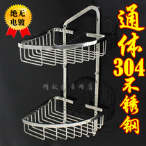 304 stainless steel basket basket bathroom fittings Bathroom frame hardware hanging parts 30411