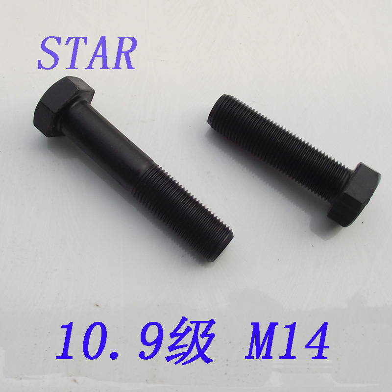 National Label 10 9 grade high strength Outer hexagonal bolt Outer hexagonal screw carbon steel screw hair black M14 