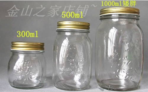 Стеклянная упаковка, бутылка, коробочка для хранения