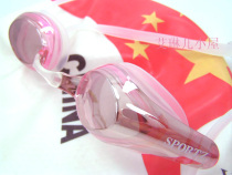 Special price special cabinet Seibu anti-fog waterproof plated swimming mirror for men and women 6200M multicolor