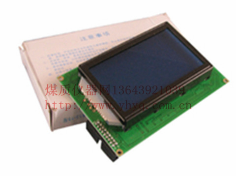 Liquid crystal screen microcomputer fully automatic fast and efficient determination of test amount sulphur and calorimeter universal Chinese character display
