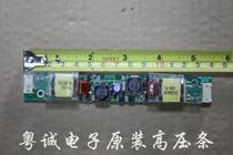 Original high pressure plate SIC2415 REV 03 high voltage strip