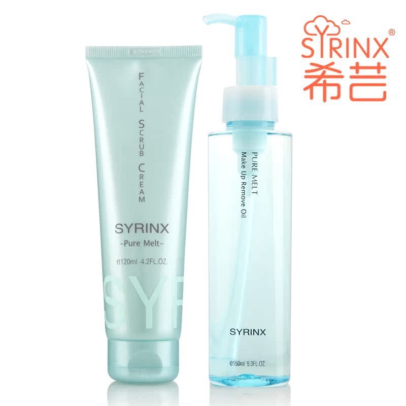 Syrinx/希芸纯净清颜活力去角质霜+纯净清颜卸妆油两件组合送小样