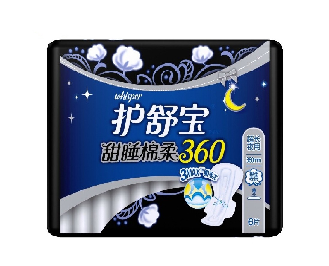 护舒宝卫生巾 甜睡棉柔360mm 6片 超长夜用