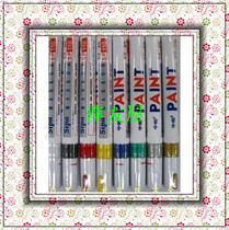  Zhongbai paint pen SP-110 Paint pen Stele pen Tomb sweeping pen Stone pen