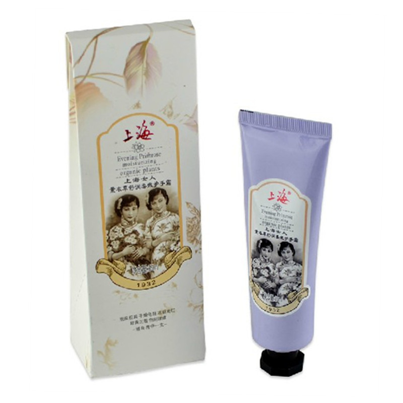 48包邮 上海女人薰衣草舒润柔嫩护手霜55ml 滋润保湿补水防干裂