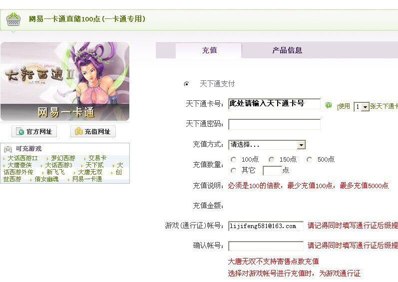 World of All Internet Easy-to-be-one-Katong Direct Reserve Direct Consignment Points Online Cami Submit Tool