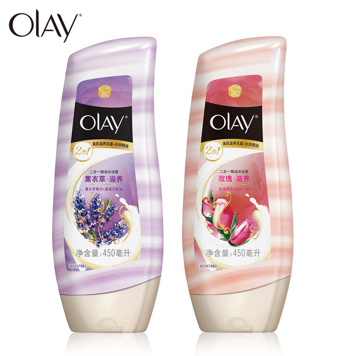 Olay玉兰油精油沐浴霜/露 薰衣草+玫瑰滋养450ml 套装正品