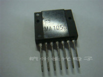 Mobile removal integrated circuit MA1050