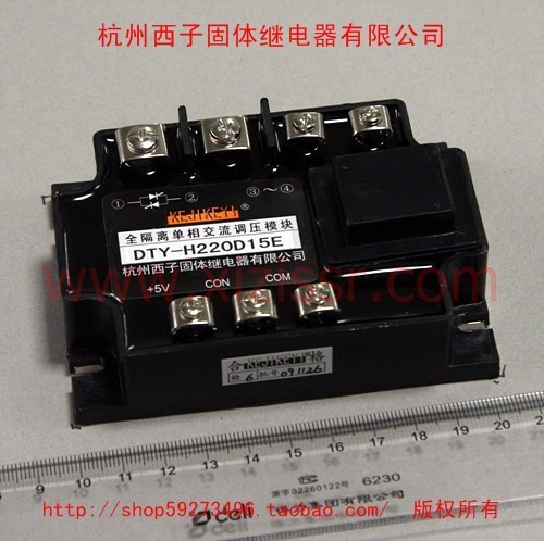 Single-phase chopper voltage regulator module DTY-H220D15E (F G H) series