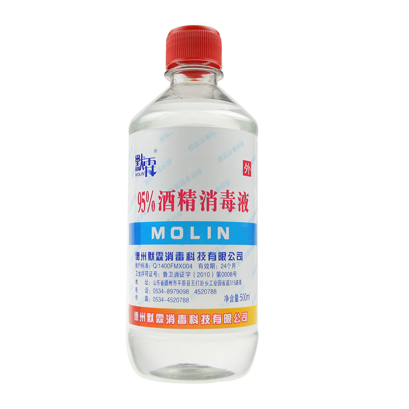默霖 95%酒精消毒液 500ml 乙醇纯酒精家用火锅火疗燃烧酒精燃料