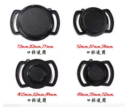 Lens cover filter lens cover anti-drop buckle lens cover buckle