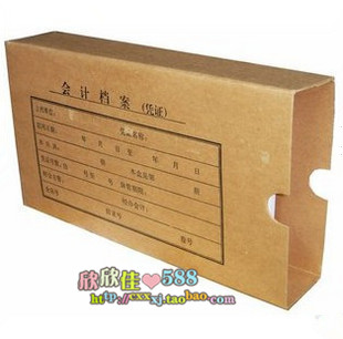 Financial supplies Kraft Paper Equity Box Accounting Evidence Box 4CM width 13cm×23cm50 package