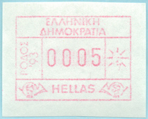 Automated electronic stamps for the Cape 13 in Greece
