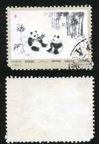 No. 60 (N60) Panda letter pin old 01