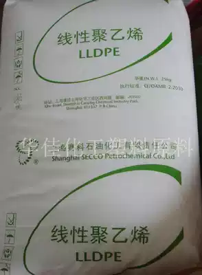 LLDPE LL0220KJ Shanghai SECCO linear polyethylene film Blow molding plastic raw materials