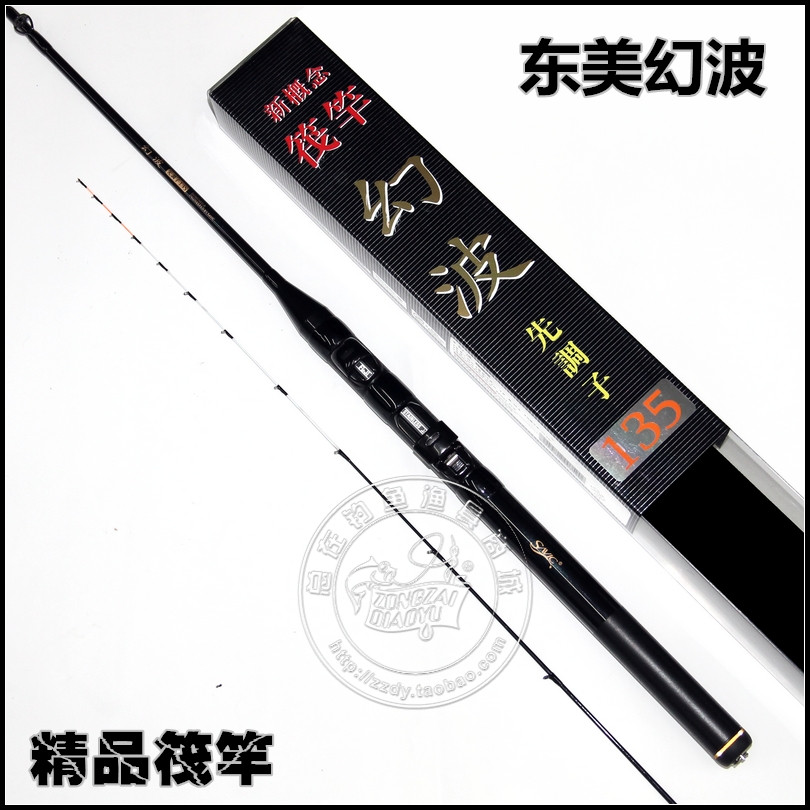 (total in fishing) Shang Yi Dongmei Magical Wave Raft Rod Micro Lead Raft Fishing Rod Bridge Raft Sea Raft 1 35-1 6 m