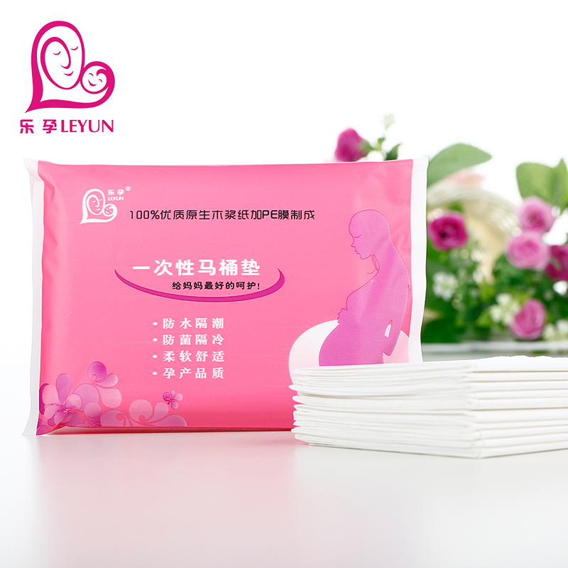 乐孕一次性马桶垫产妇马桶坐便垫纸孕妇坐厕纸加厚防水坐垫10片装