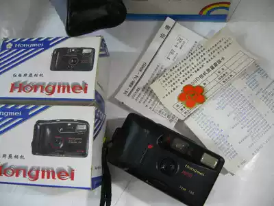 Original packaging red plum 20D 50D 800 three sets a total of 580 yuan