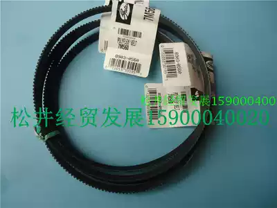 Spot supply US Gates industrial belt wide angle belt 7M560 Gates wide angle belt