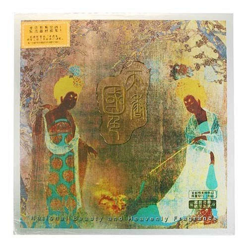 [Chính hãng] Bai Fei Records Tianxiang National Color LP Vinyl Record Gramophone Album Vinyl đặc biệt - Máy hát