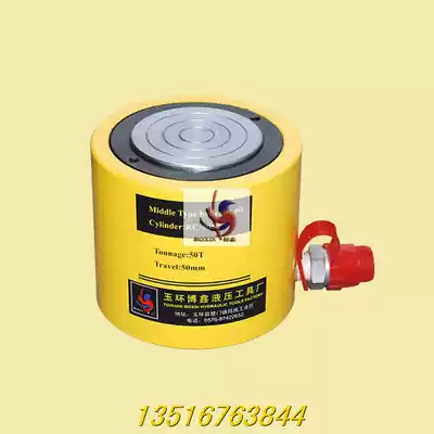 RC-5050 Large tonnage jack Hydraulic jack Separate hydraulic jack 50T stroke 50mm