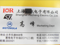 Brand new original Japanese Sharp patch ICs PC929 photocouplers big bargain price