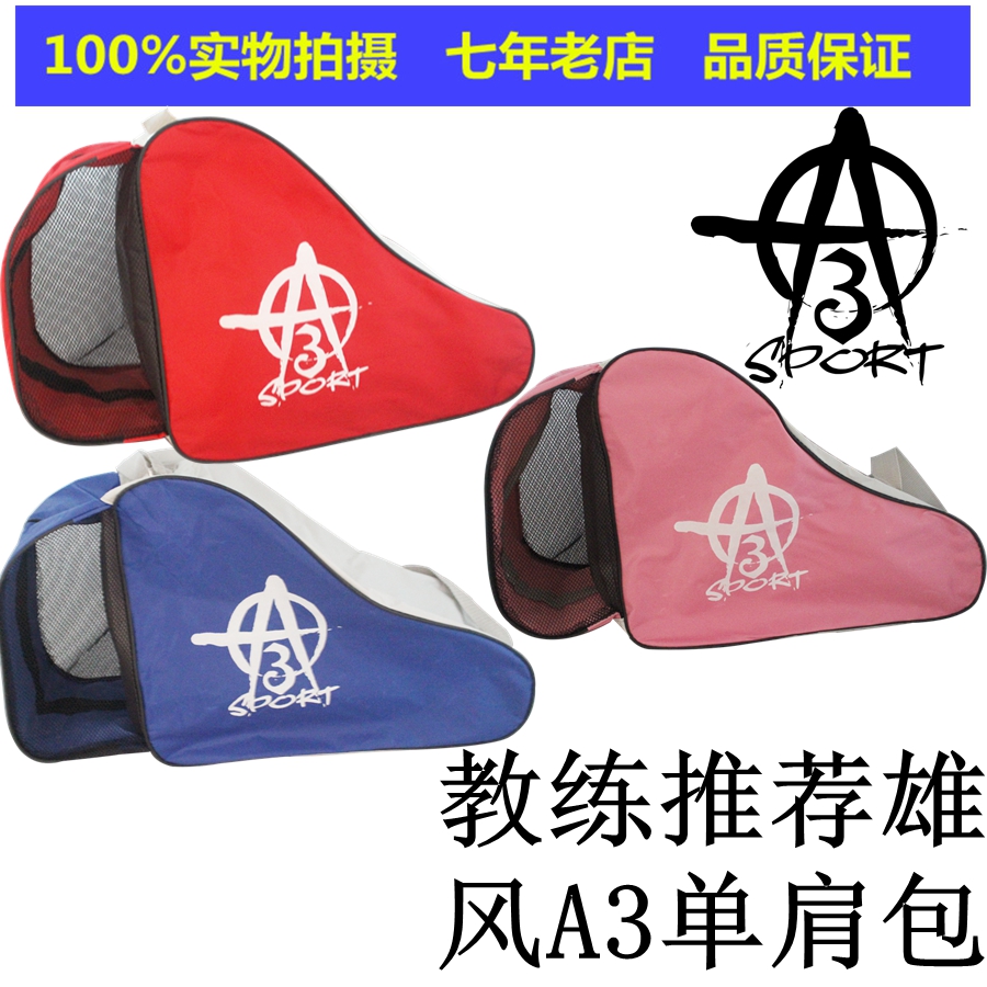Xiongfeng A3 shoulder bag pink blue and red can be equipped with a full set of equipment roller skating bag ice knife bag