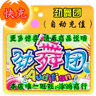 The RMB150  seller of the Surge Ensemble