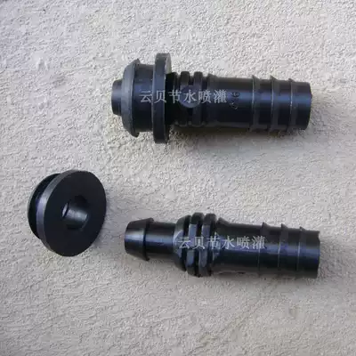 16PVC pipe bypass direct rubber pad set of drip irrigation belt 16PE pipe connection PVC pipe socket joint