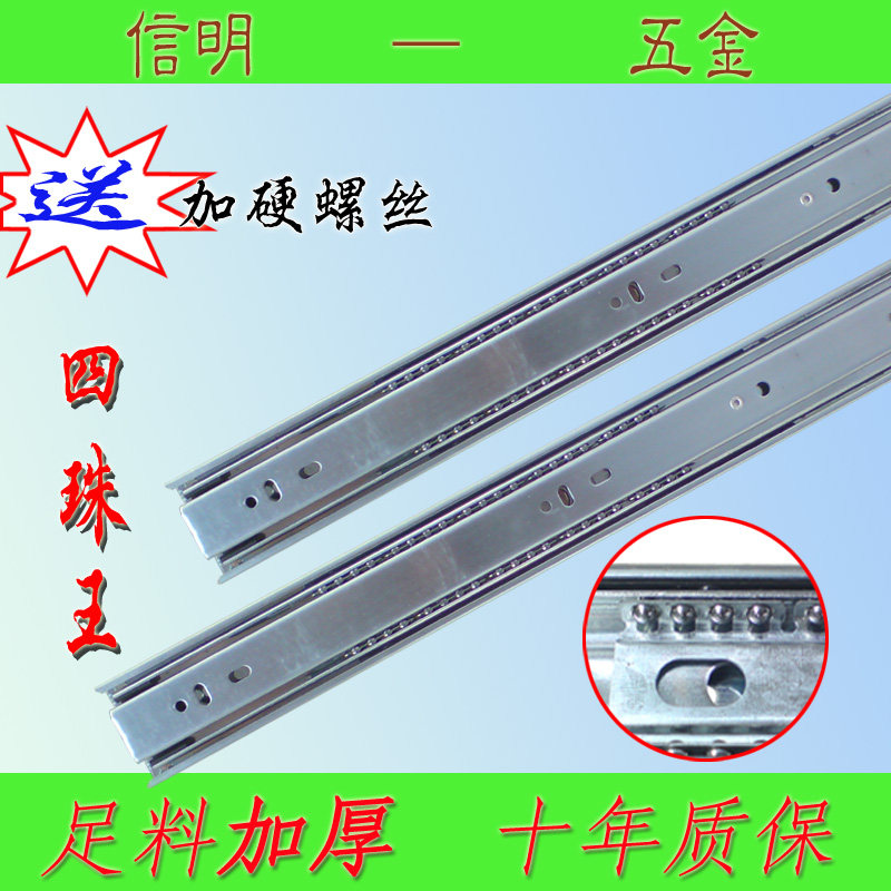 Silent rail environmental protection steel ball slide rail three-fold drawer rail furniture three-section guide rail 20 inches