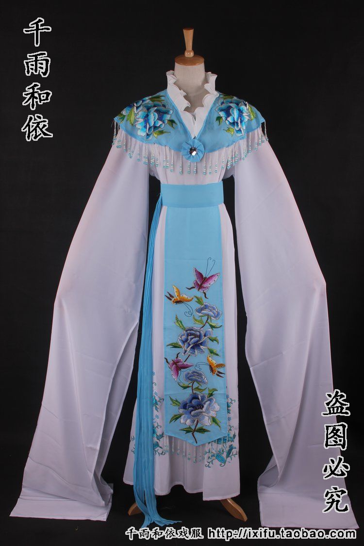 The Fudan plays the Yue Opera Angled Clothes Romance with Fudan clothes for Wang Lang Opera Costume Yellow Plum Opera Costume 712