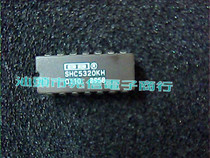 SHC5320KH BB manufacturers CDIP-14 please contact and then shoot price details