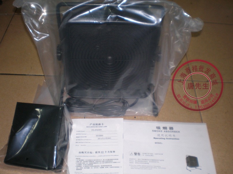 Smoking instrument HS492ESD Good Shun HS-492ESD HOSLEN SMOKING INSTRUMENT FOR LIFETIME