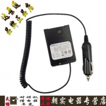 Borrow electrical appliances) Lingtong walkie-talkie LT-8800 walkie-talkie Borrow electricity LT8800 walkie-talkie original borrow electrical appliances