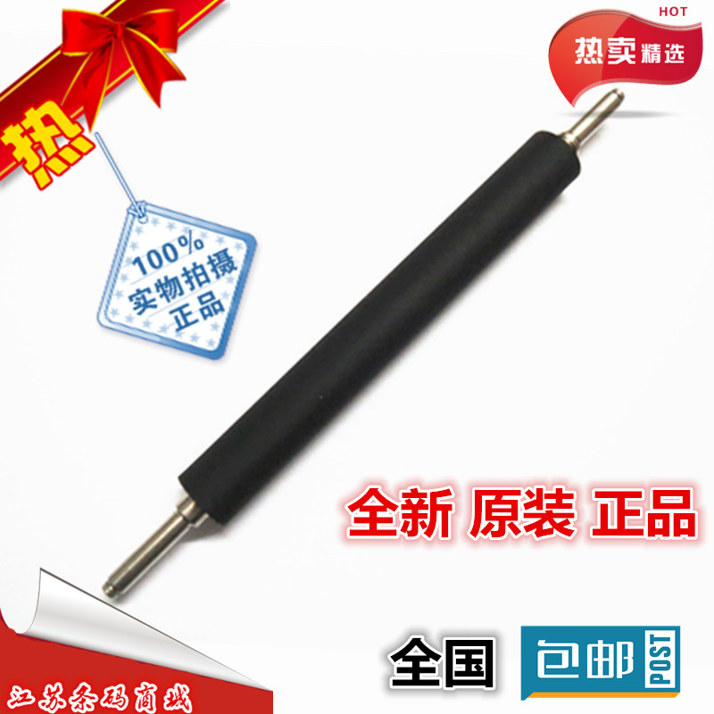 tsc ttp tp 244pro plus rubber roller rubber roller 243342 rubber roller New original dress