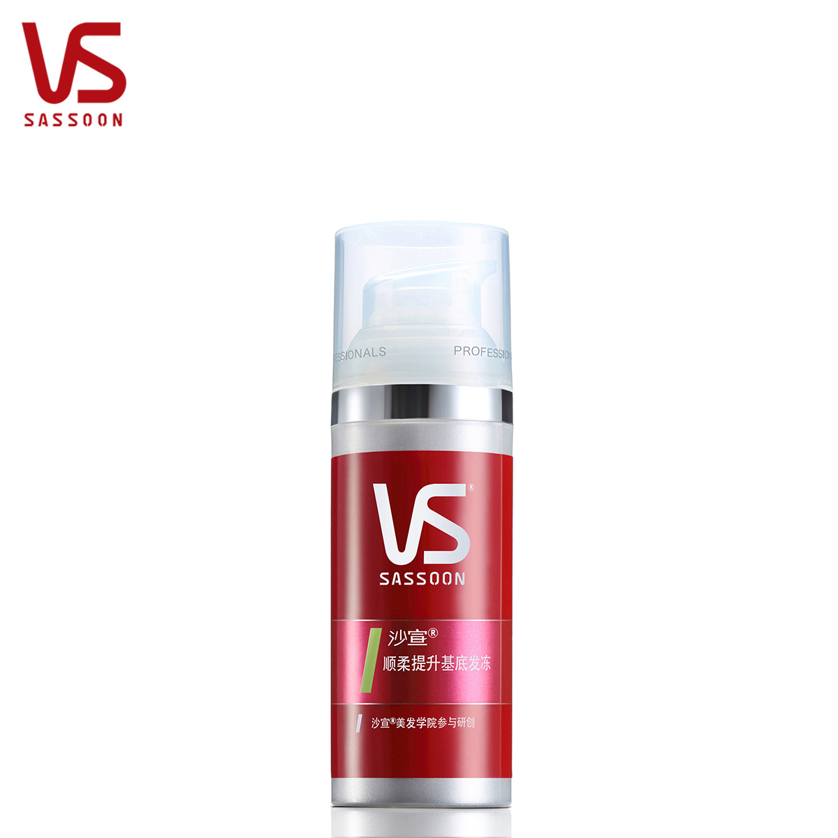 VS沙宣 顺柔提升基底发冻50ml 头发造型辅助 免洗护发 秀发CC霜