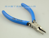 ENGINEER Japanese engineer circuit board clippers NZ-03 suitable for vertical job 115mm
