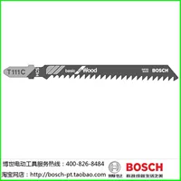 Thiết bị cầm tay chính hãng của Bosch Phụ kiện chính T11C Lưỡi dao ghép gỗ Chế biến gỗ Lưỡi cưa gỗ Thụy Sĩ Nhập khẩu may khoan