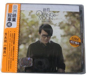 正版cd 方大同:橙月(CD) 鸿艺再版