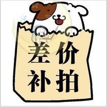 A special film for the price of postage in a remote area