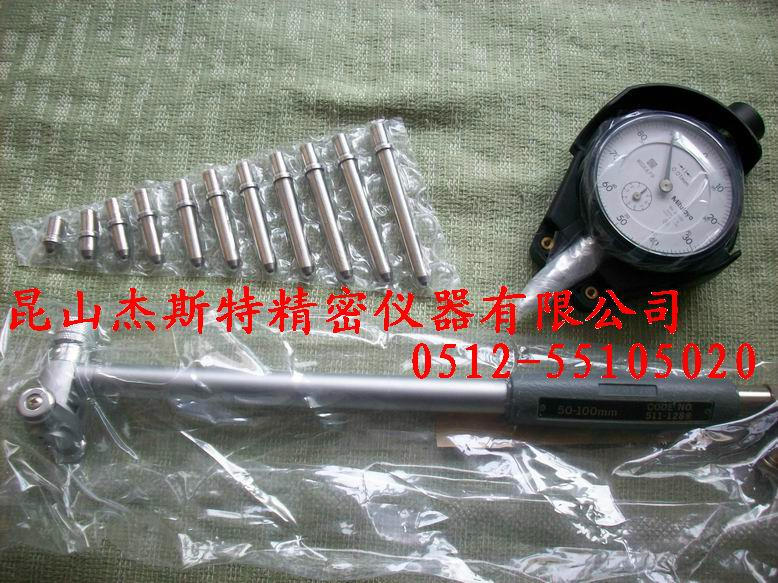 New Original Dress Spot Japan Trifeng Inner Diameter Micrometer Gauge 511-169 Inner Diameter Gauge Cylinder Gauge Gauge