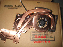 Independently packaged IBMT60 fan T60P fan FRU: 41V9932 factory direct sales in large quantities