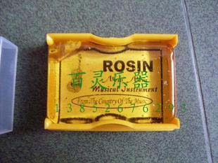High-end imported rosin Buy this store Two items to send a rosin piece again
