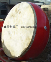 1 8 meters drums prestige Drums Drums cowhide drums cowhide drums red drums height 70cm