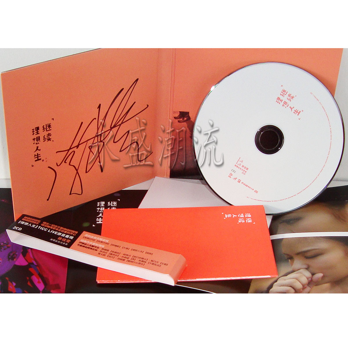 【亲笔签名】Lala徐佳莹 继续理想人生 演唱会实况录音 2CD