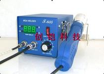 Spot direct sale T-835 motherboard slot North and South Bridge BGA dismantling station infrared Taian Puhui TB T835