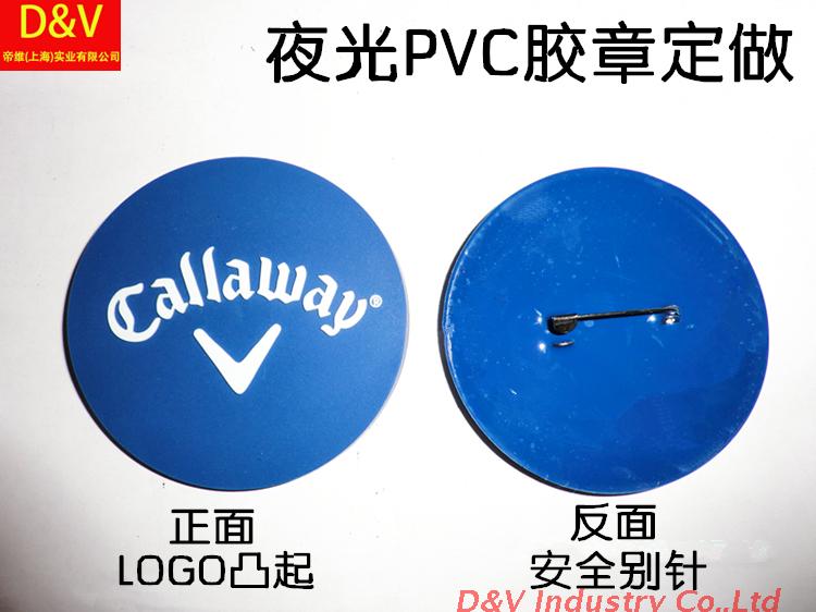 Luminous rubber badges custom-made pvc rubber badges with pins custom-made clothing accessories rubber badges Velcro rubber badges